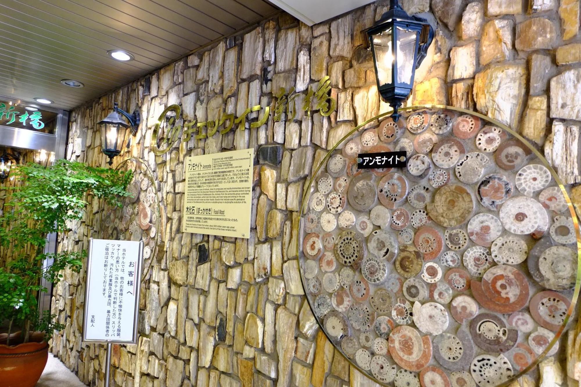 Hotel Check In Shimbashi Токио Экстерьер фото